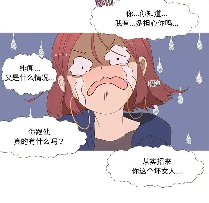 25 第9页
