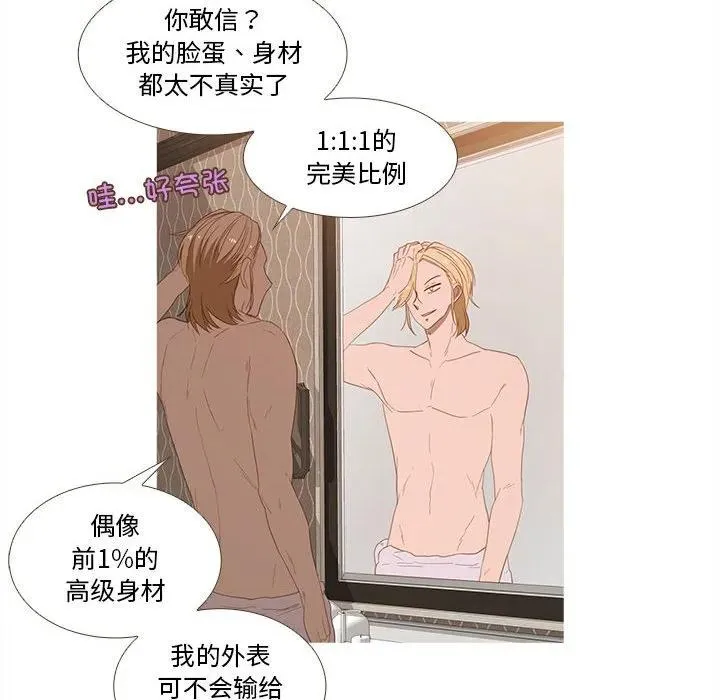 25 第17页
