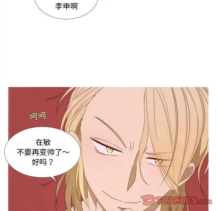 25 第18页