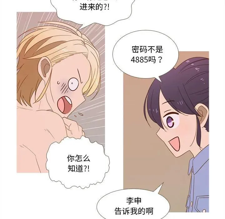 25 第21页