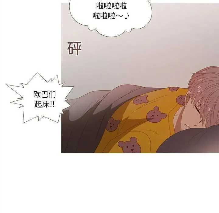25 第26页