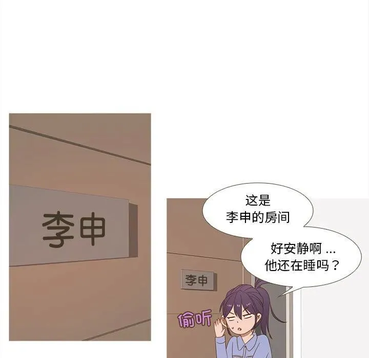 25 第27页