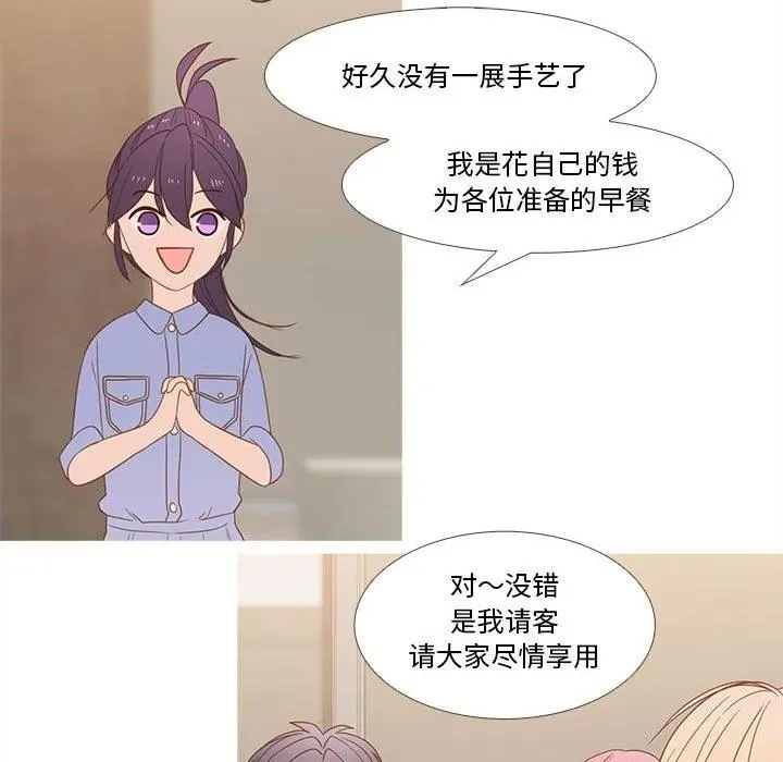 25 第35页