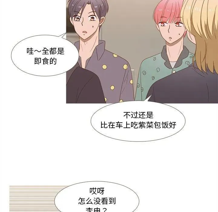 25 第36页