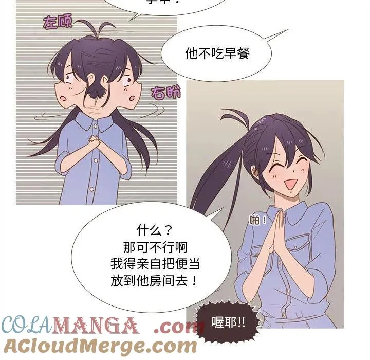 25 第37页