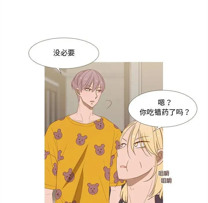 25 第38页
