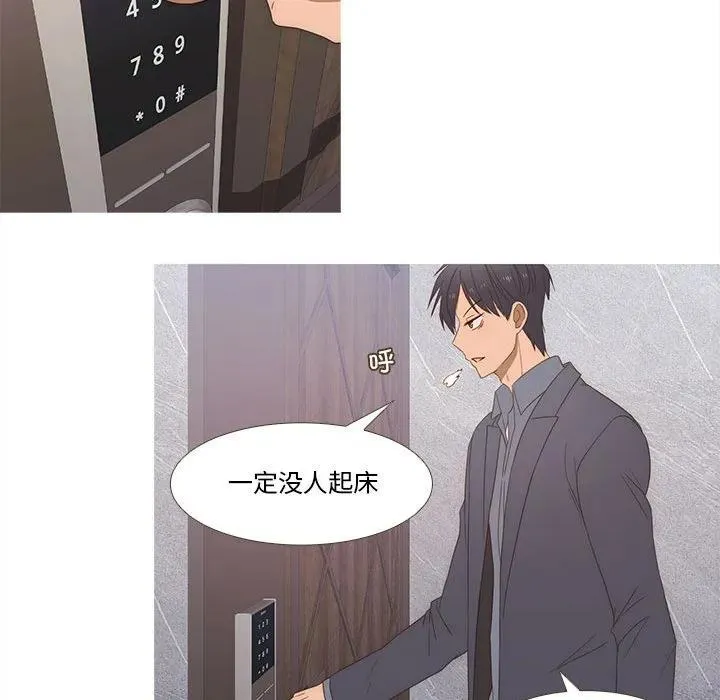 25 第44页