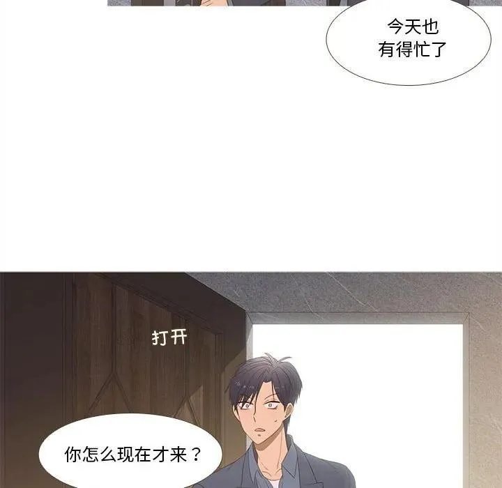 25 第45页
