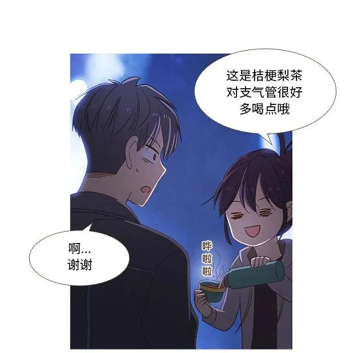 25 第54页