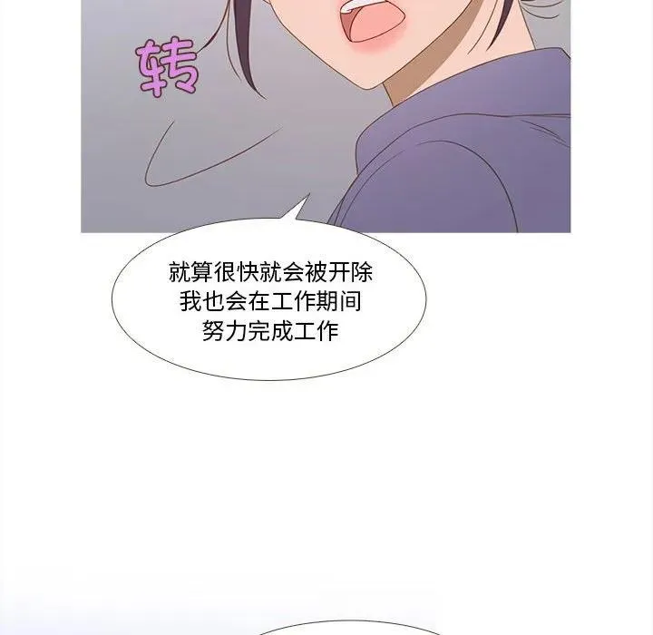 25 第63页