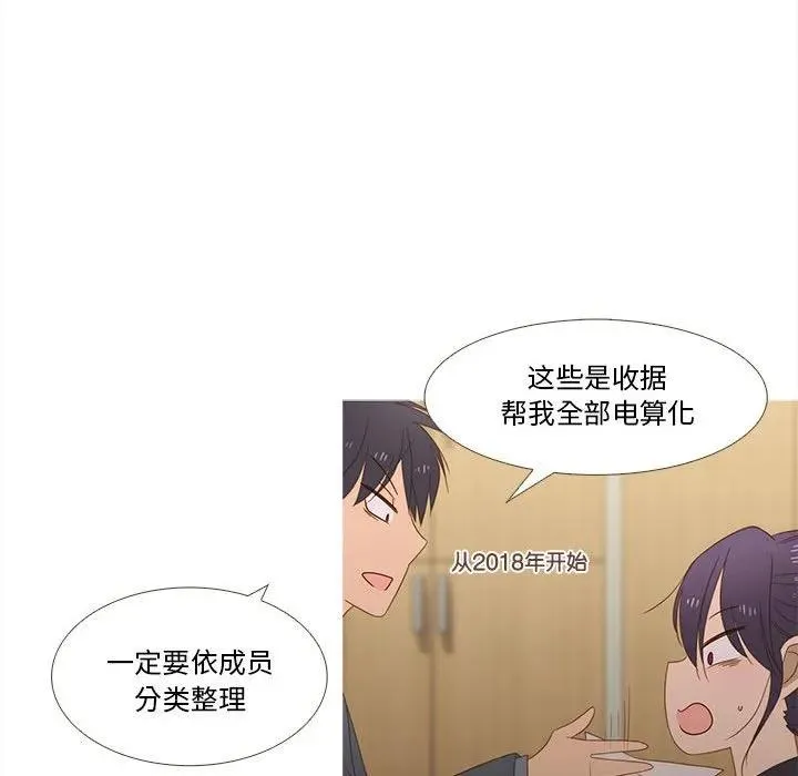 25 第69页