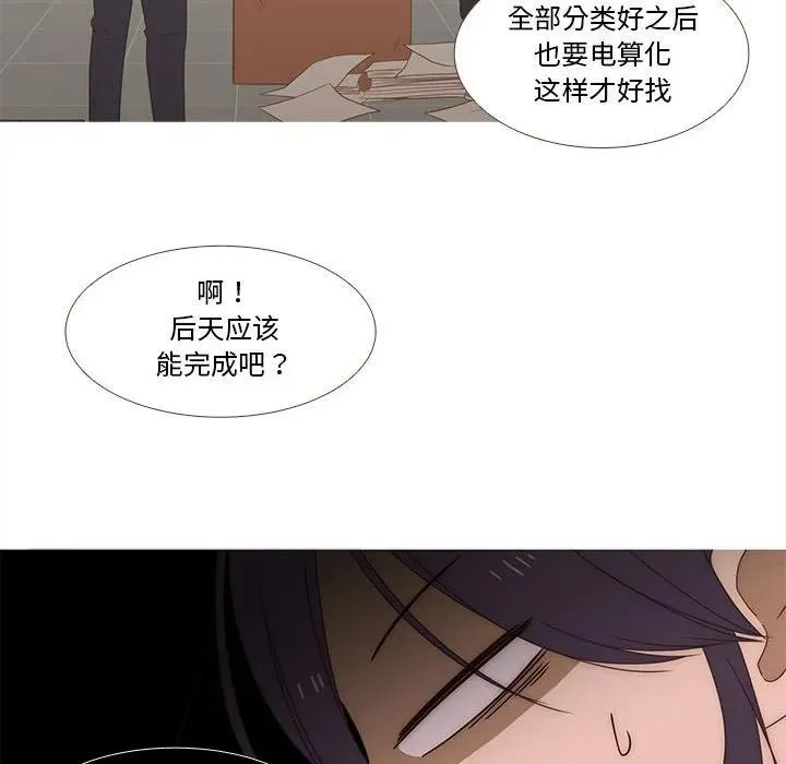 25 第71页