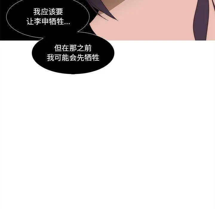 25 第72页