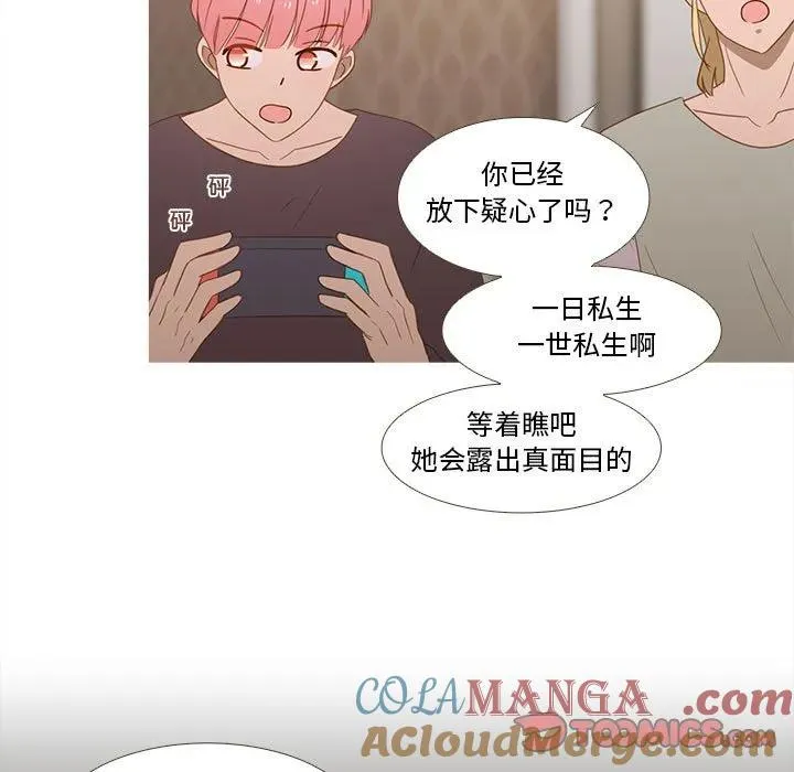 25 第82页