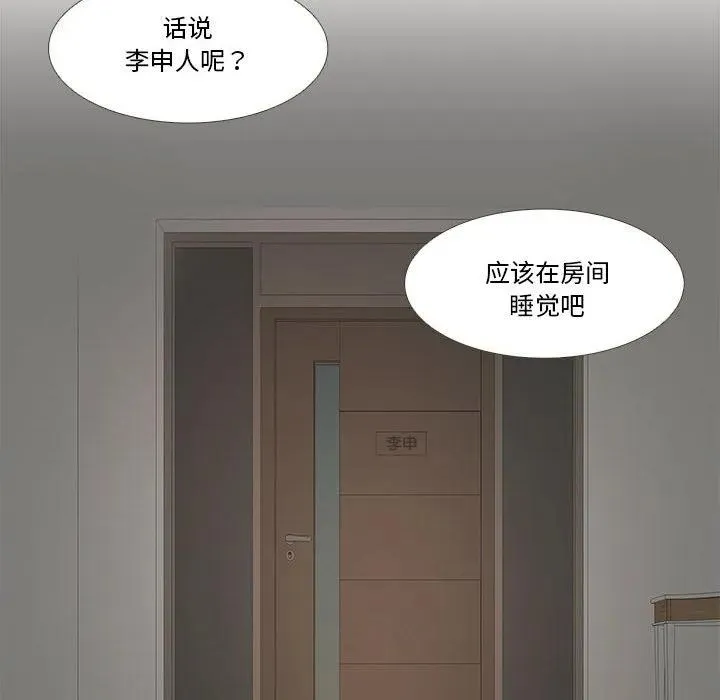 25 第83页