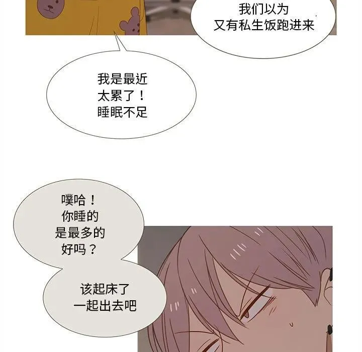 26 第21页
