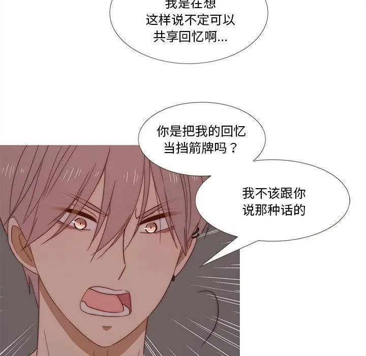 26 第29页
