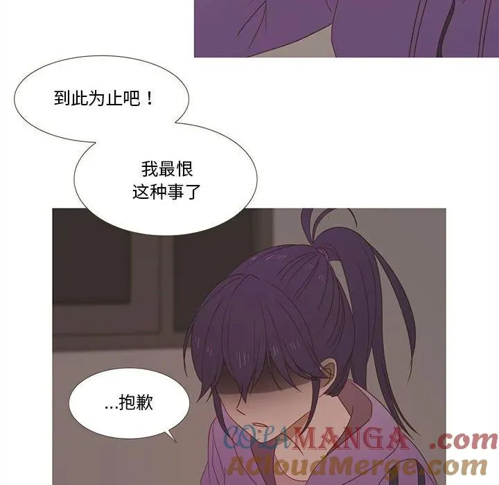 26 第31页