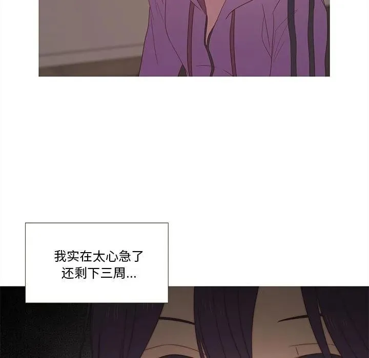 26 第32页