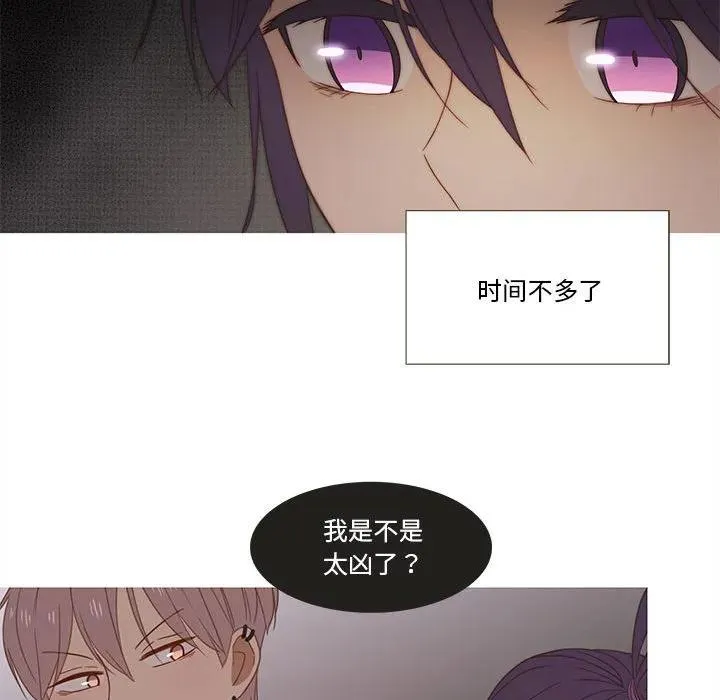 26 第33页