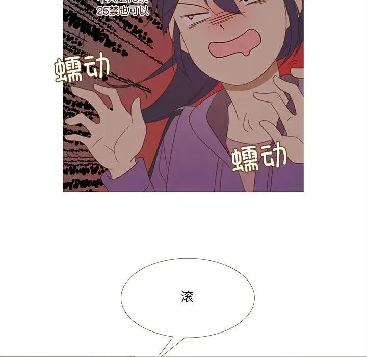 26 第36页