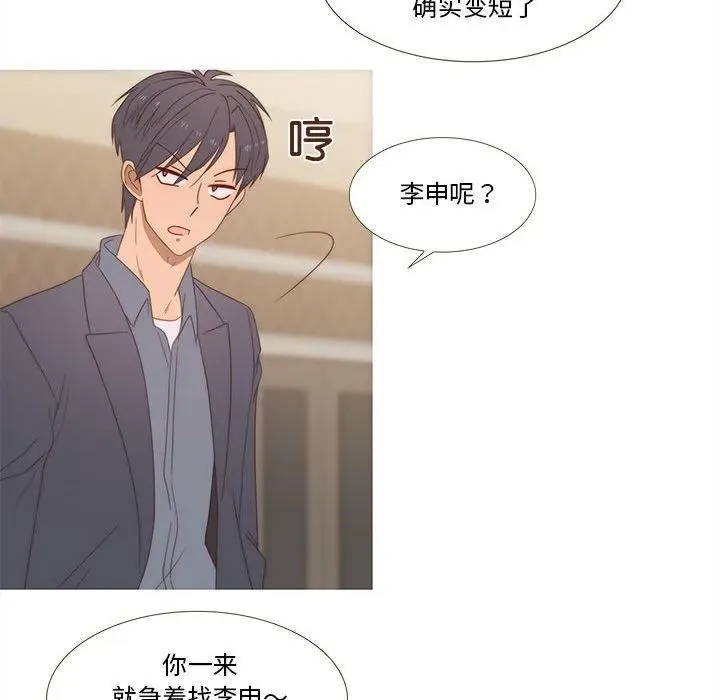 26 第42页