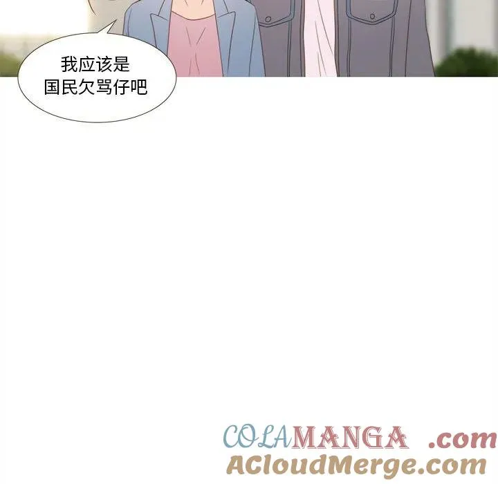 26 第73页