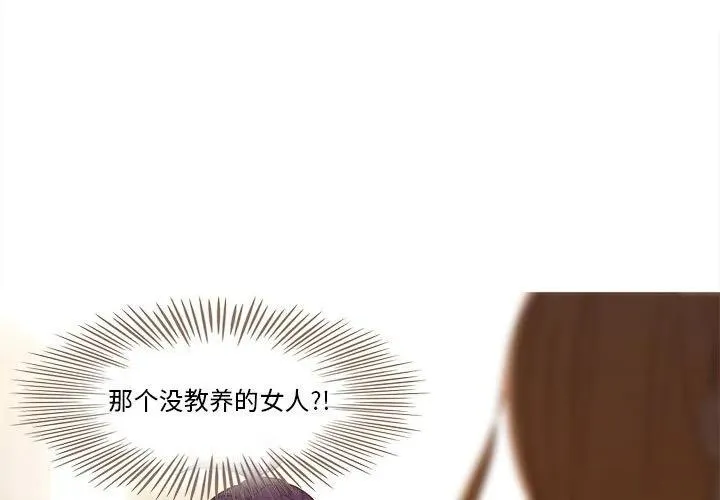 27 第3页