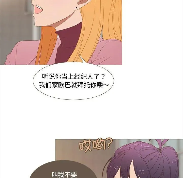 27 第6页