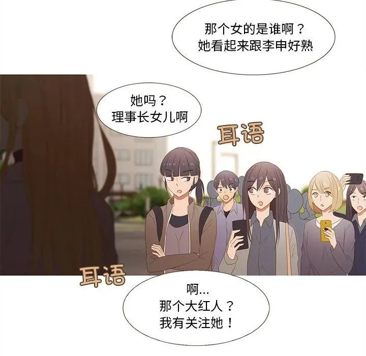 27 第8页