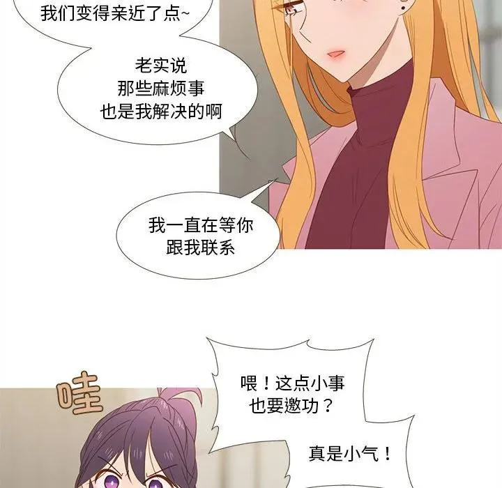 27 第14页