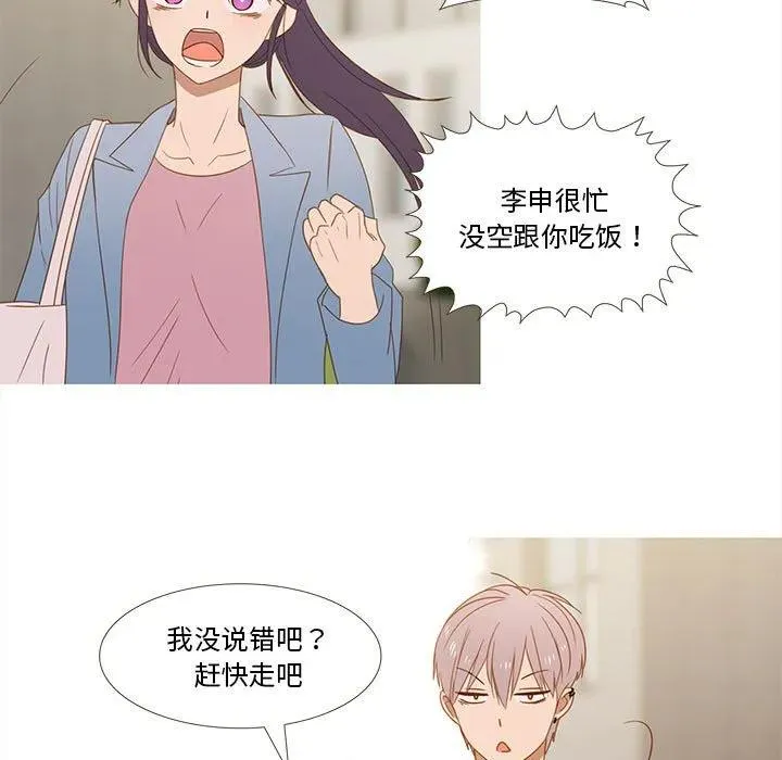 27 第15页