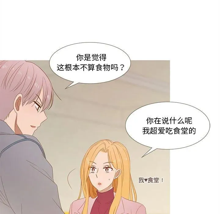 27 第23页