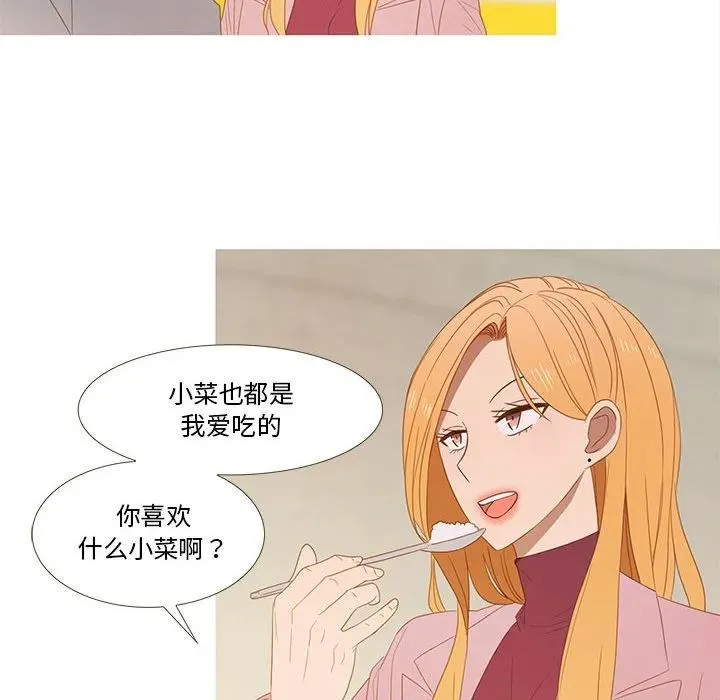 27 第24页