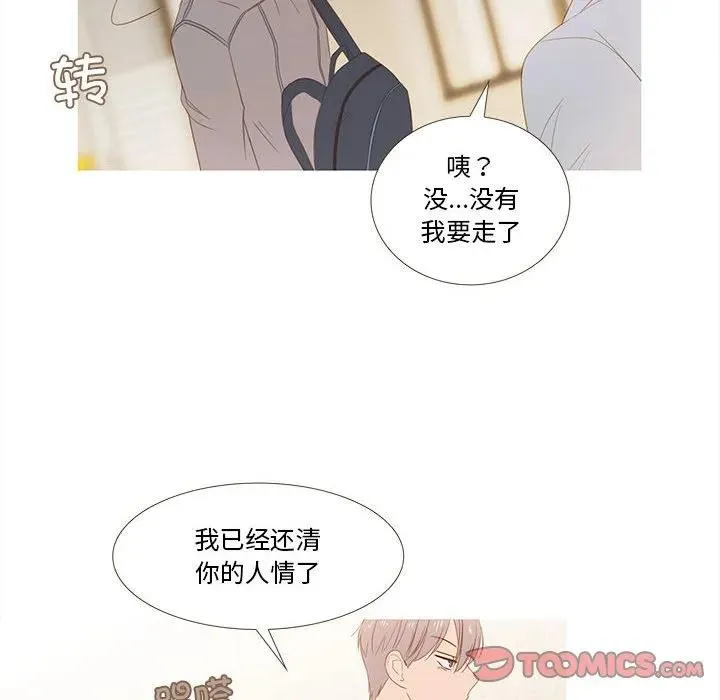 27 第30页