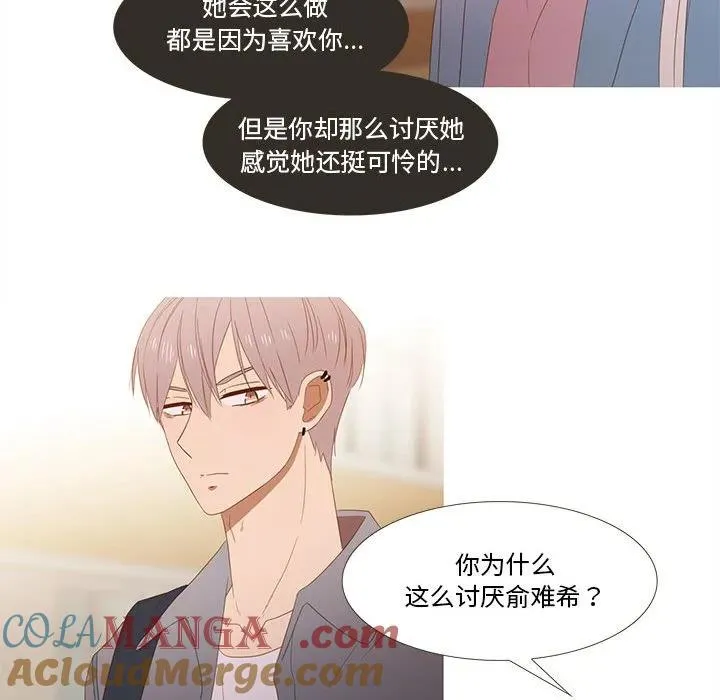 27 第37页