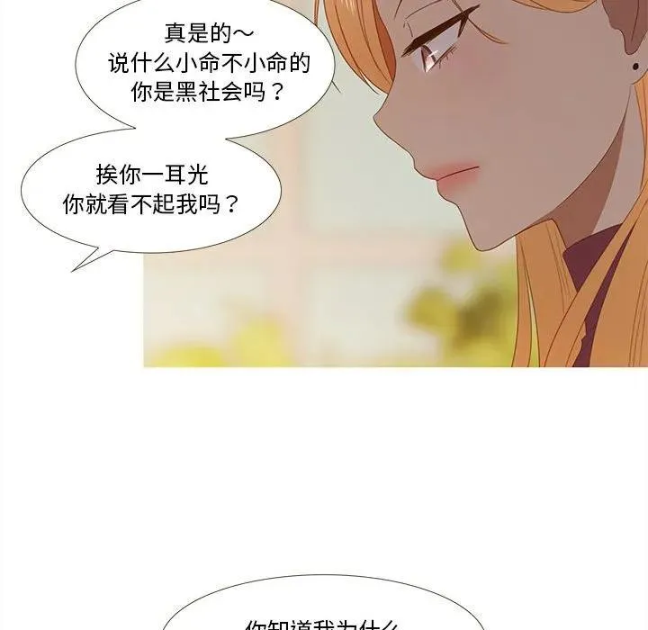 27 第56页