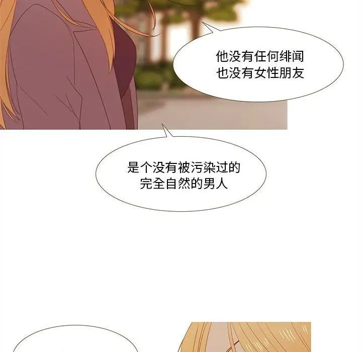 27 第59页