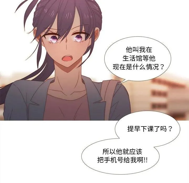 27 第77页