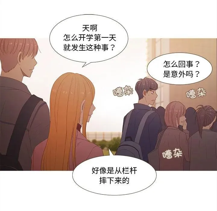 28 第12页