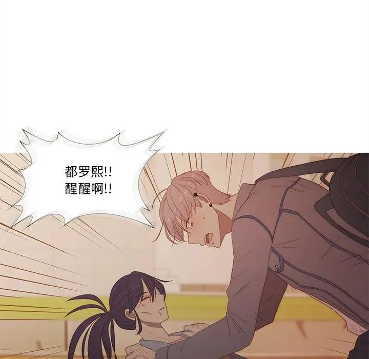 28 第17页