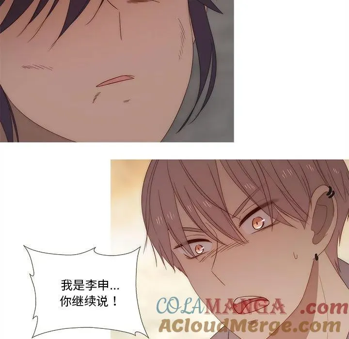28 第19页