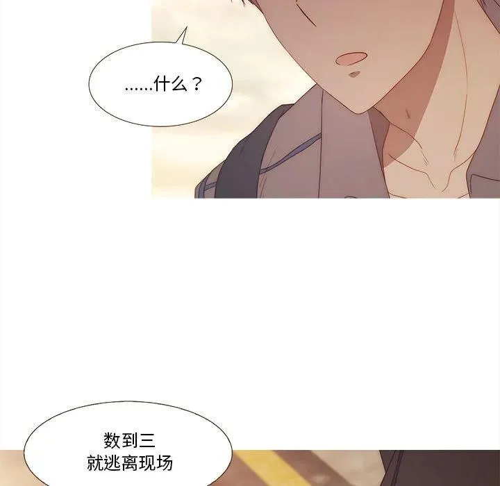 28 第23页