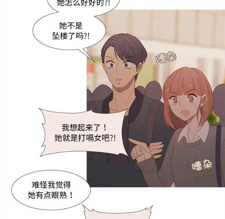 28 第27页