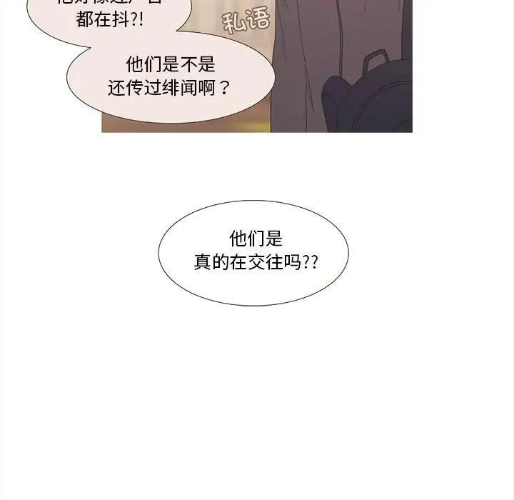 28 第29页
