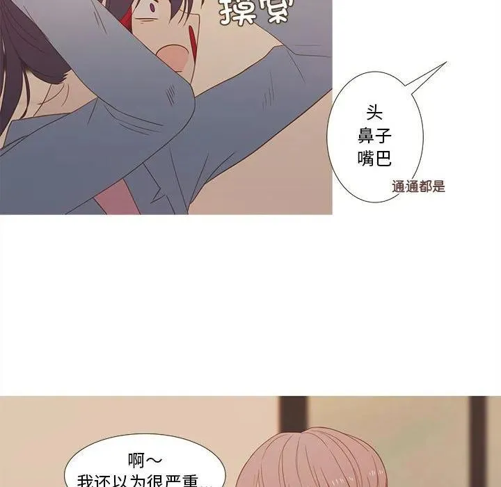 28 第36页
