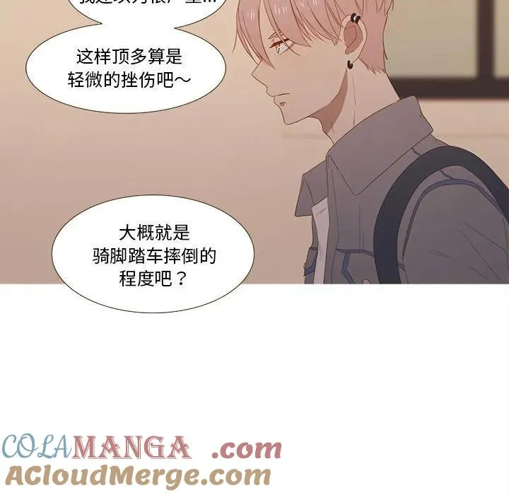 28 第37页