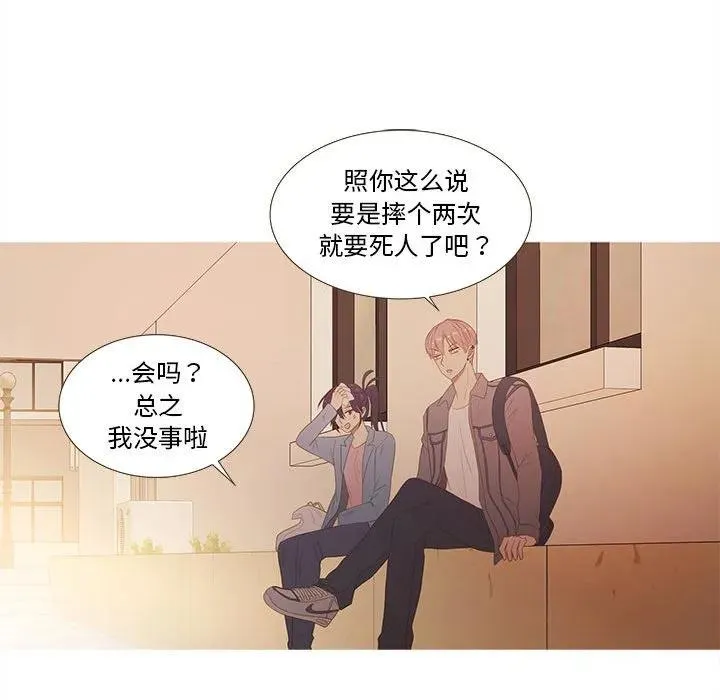 28 第38页
