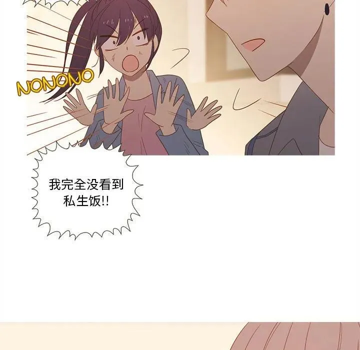 28 第41页