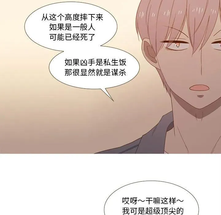28 第42页